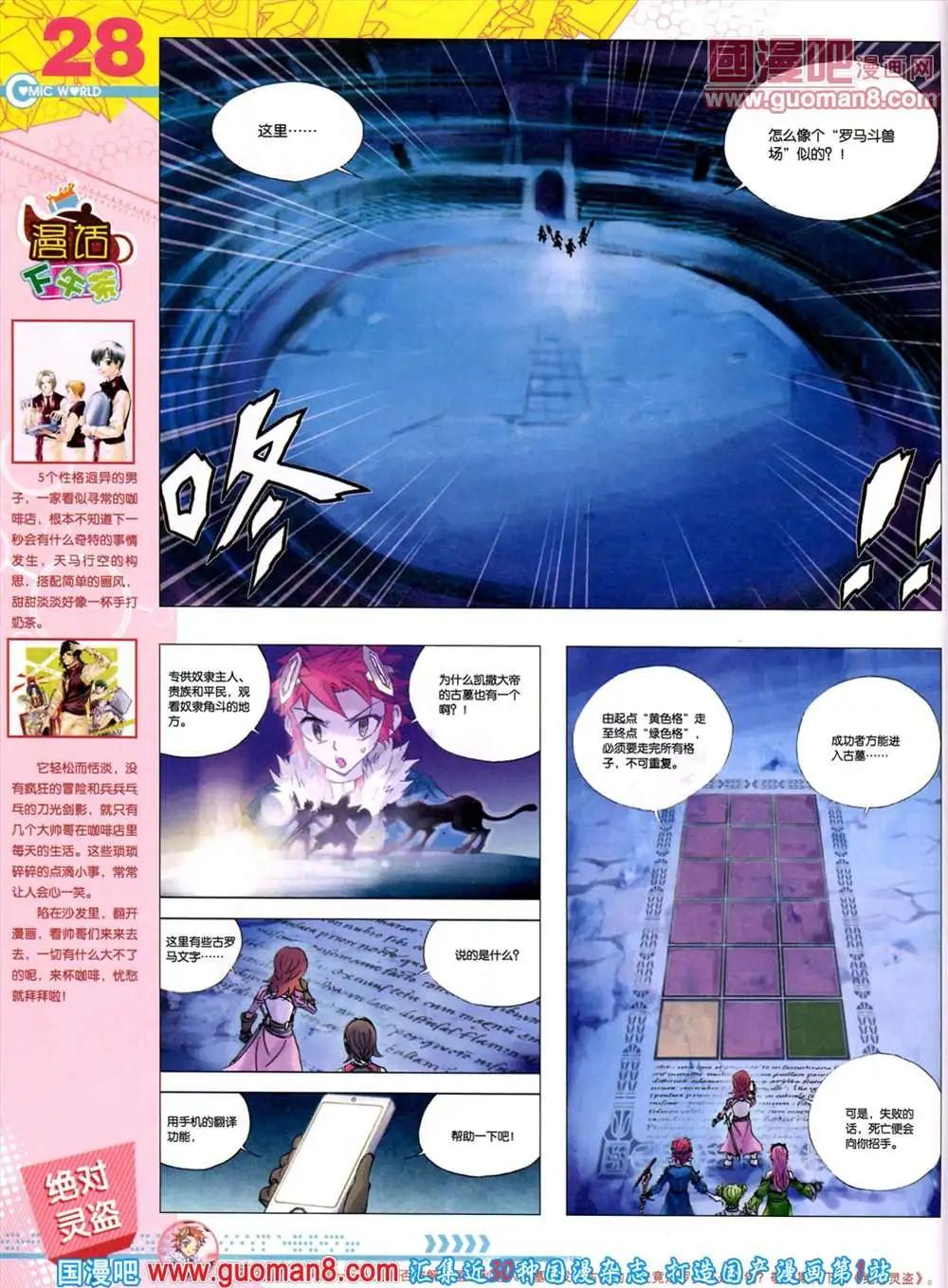 第 30 页