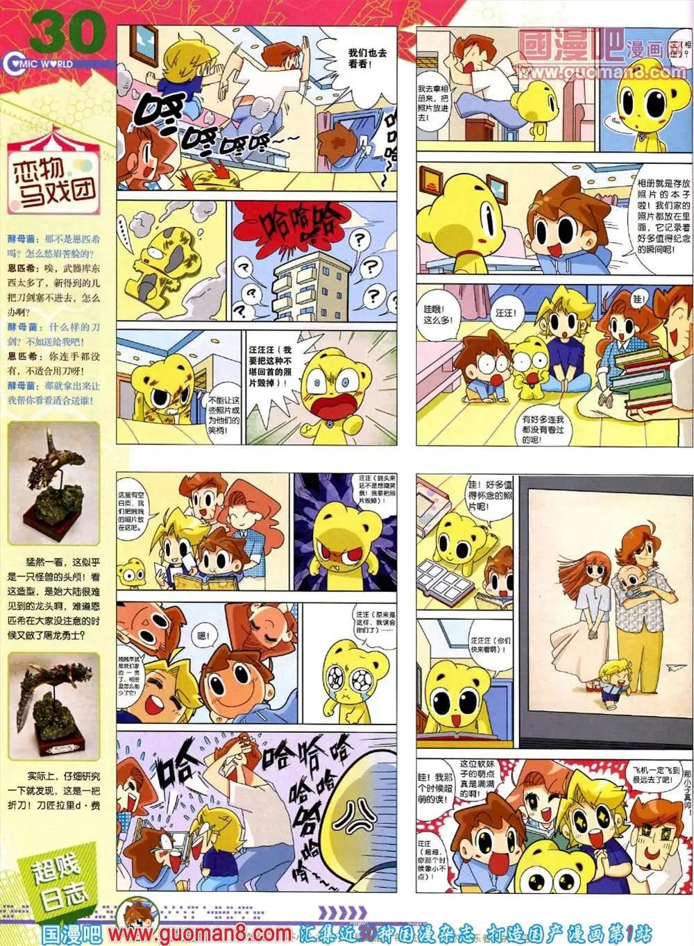 第 32 页