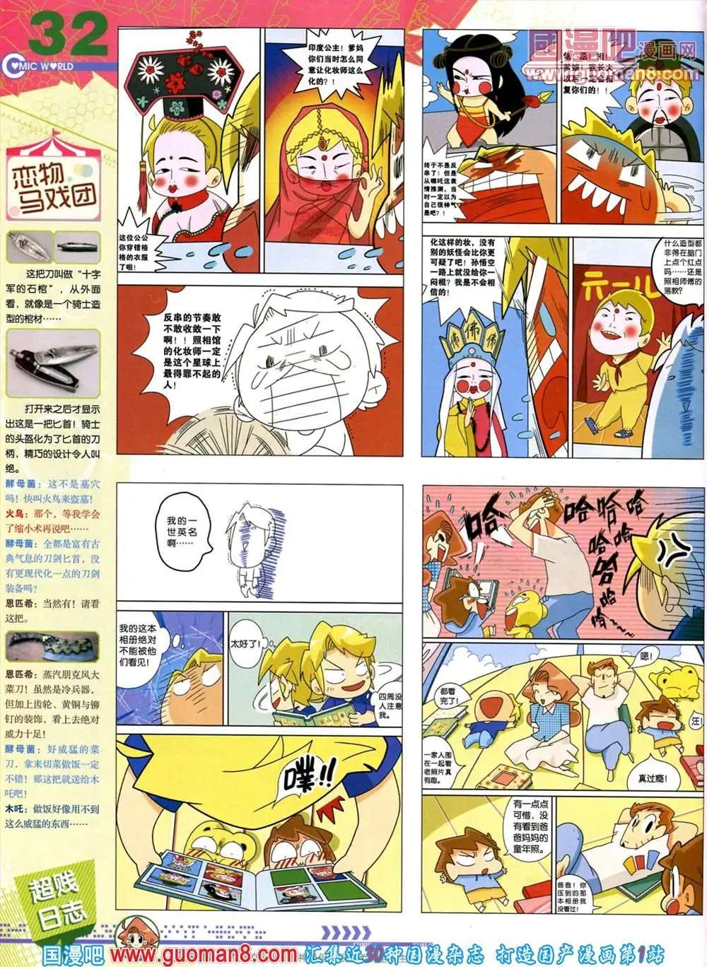 第 34 页