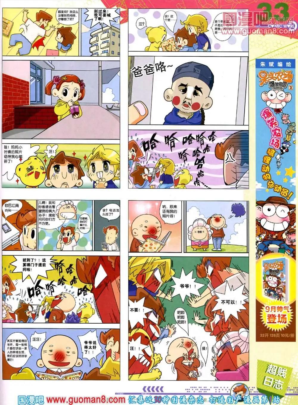 第 35 页