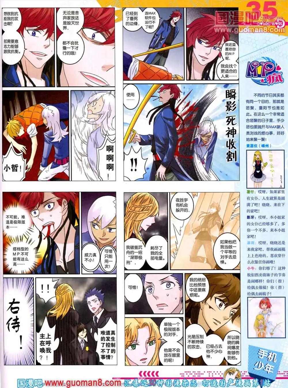 第 37 页