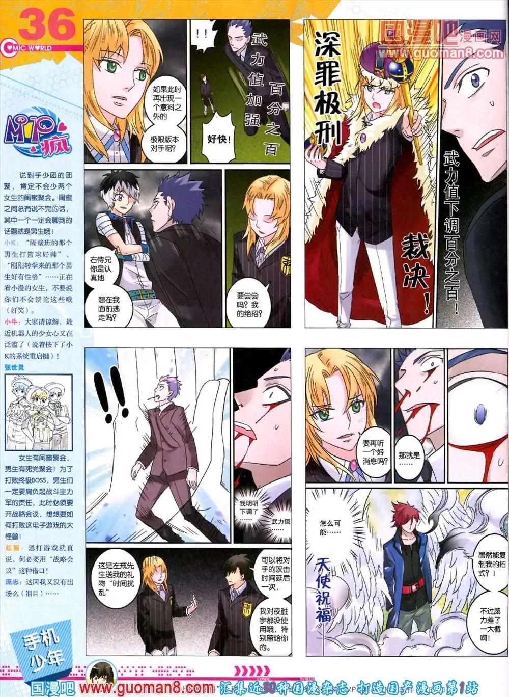 第 38 页