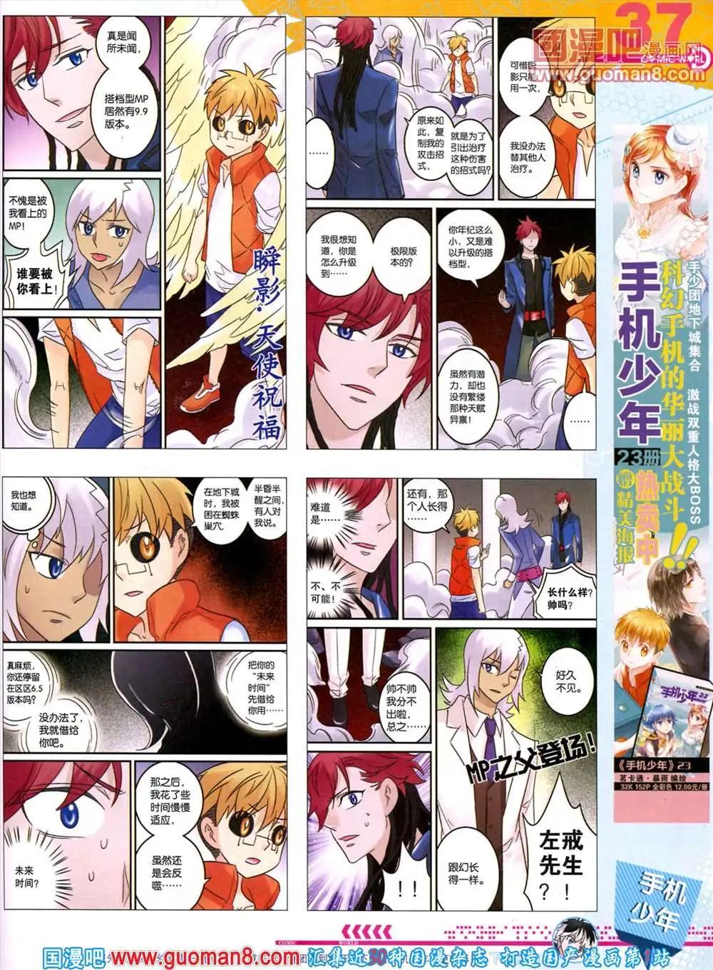 第 39 页