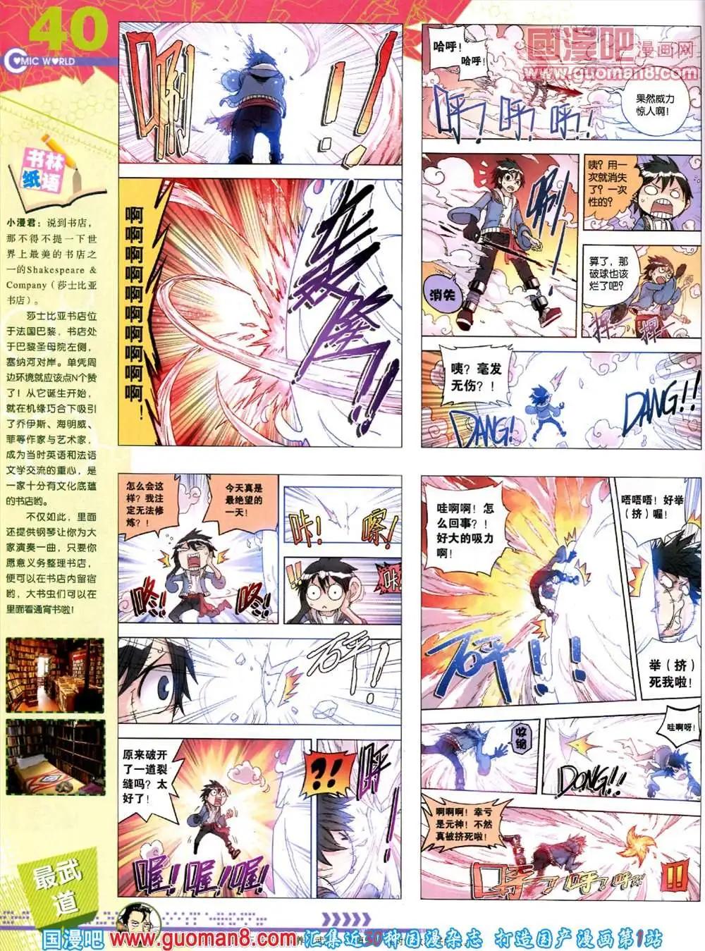 第 42 页