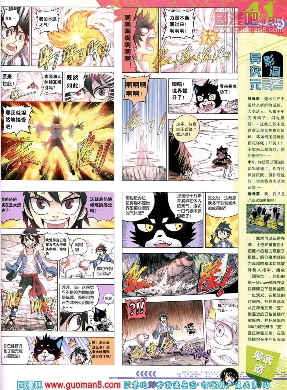 第 43 页