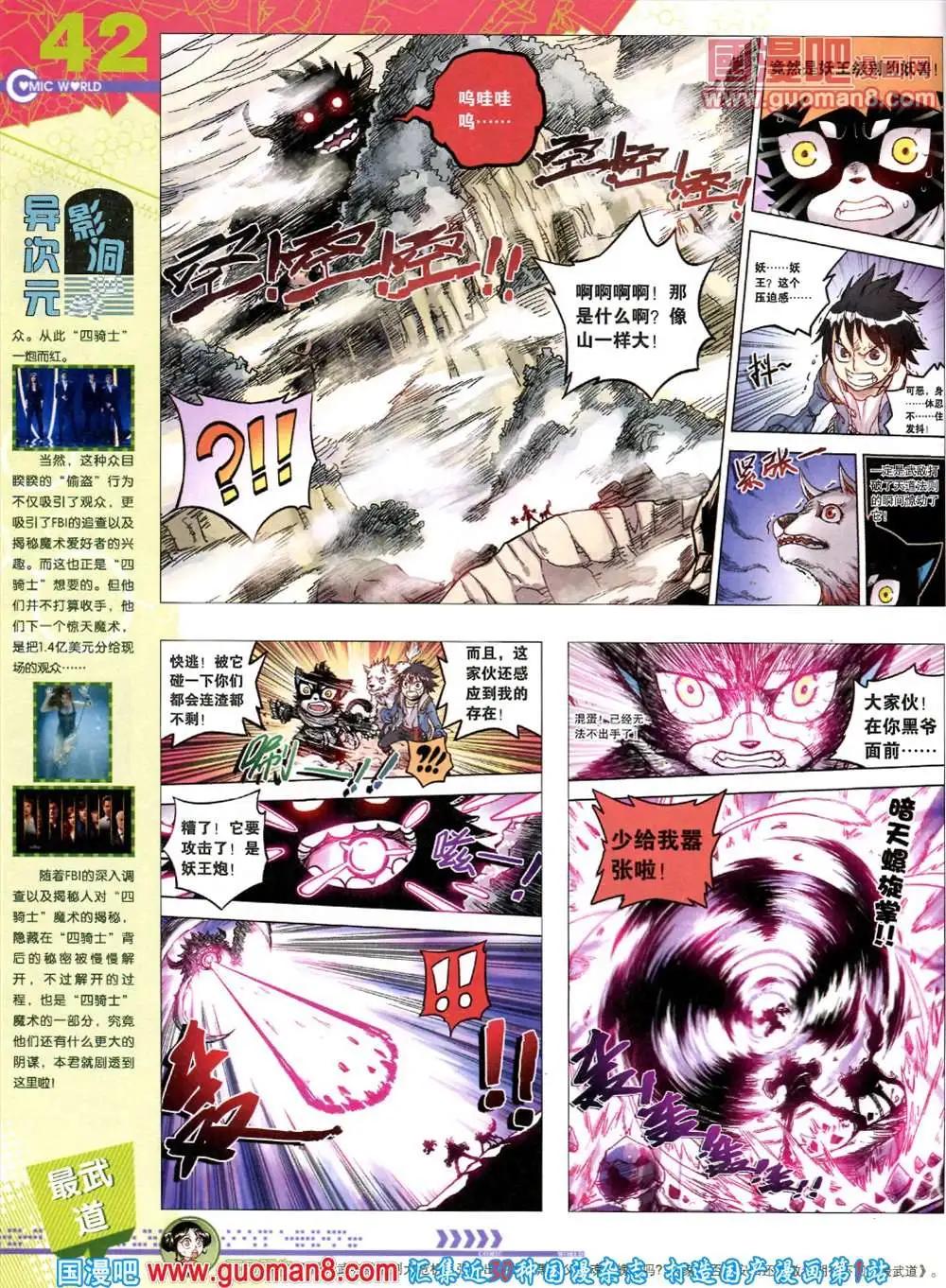 第 44 页
