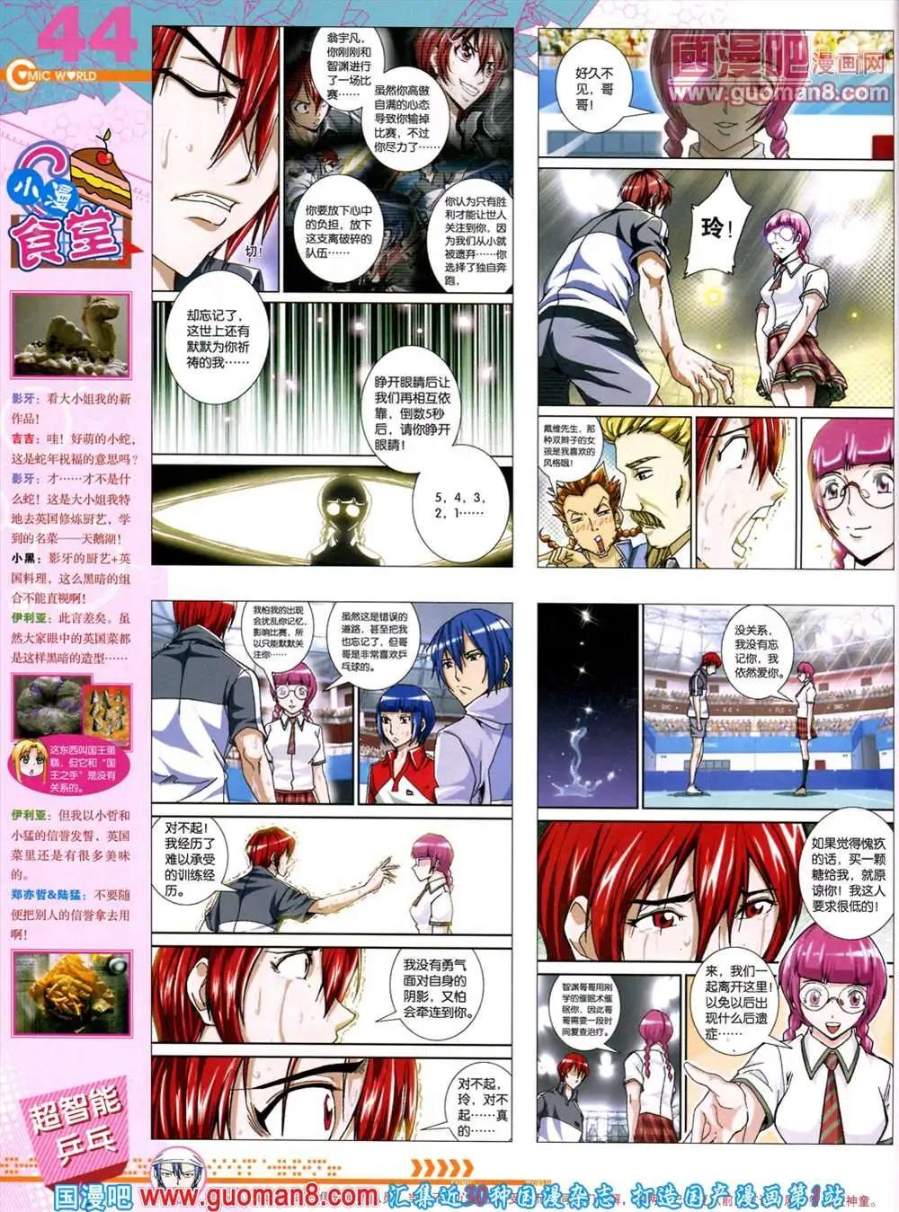 第 46 页