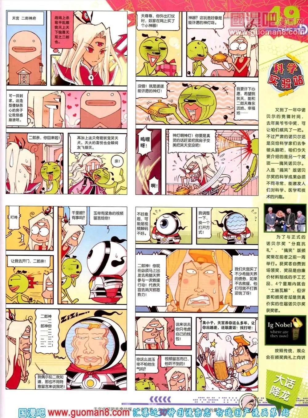 第 51 页