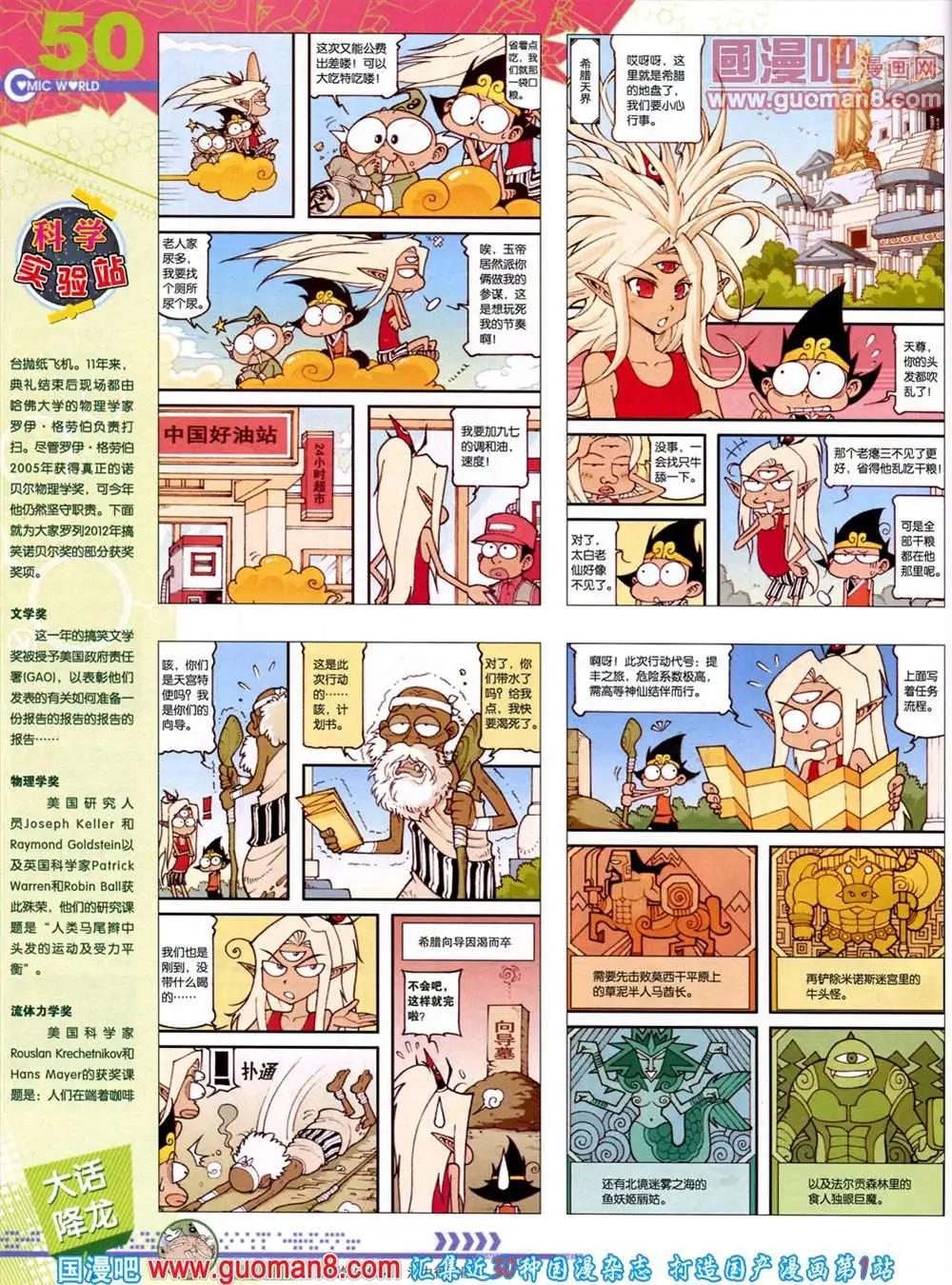 第 52 页