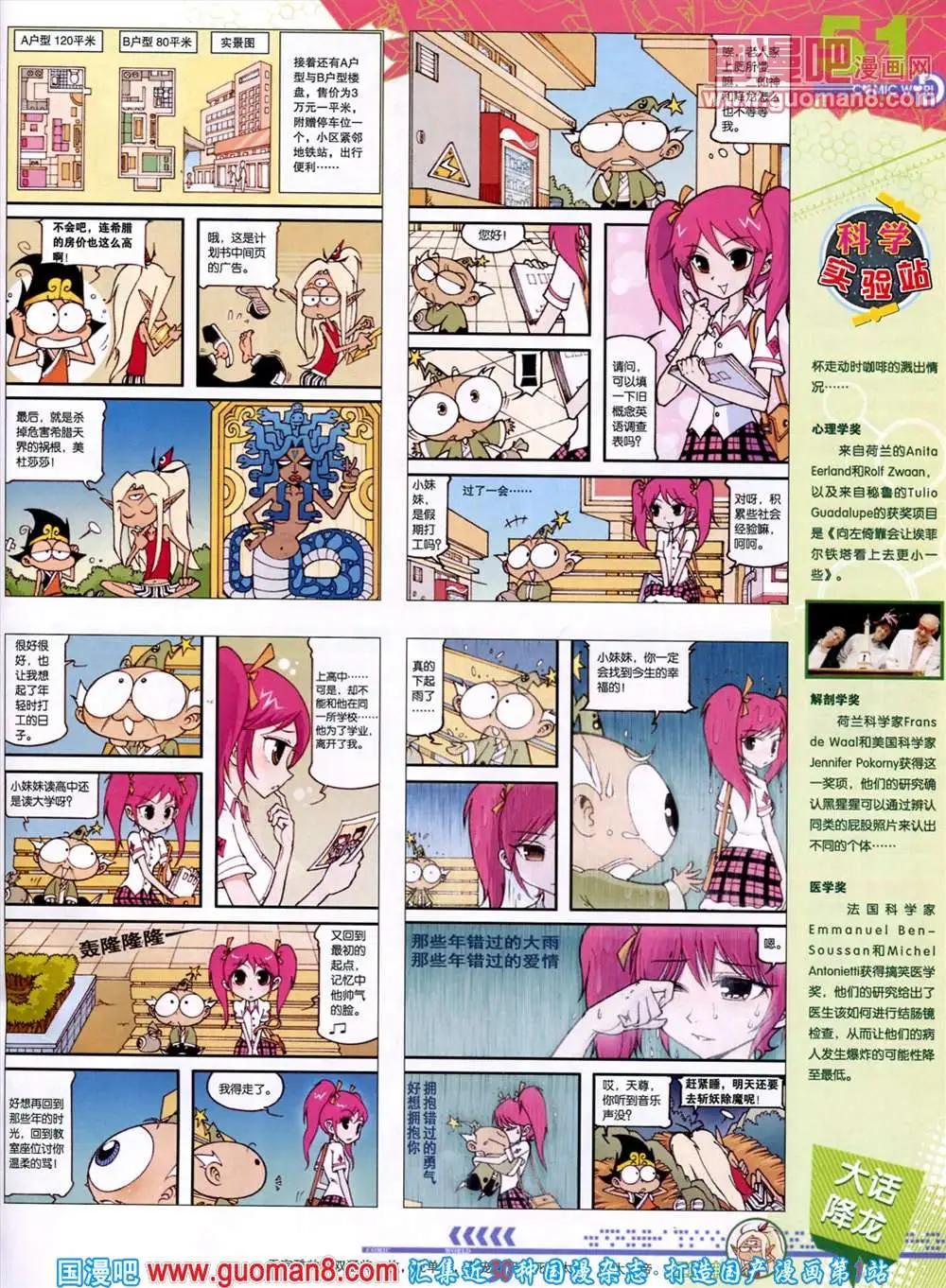 第 53 页