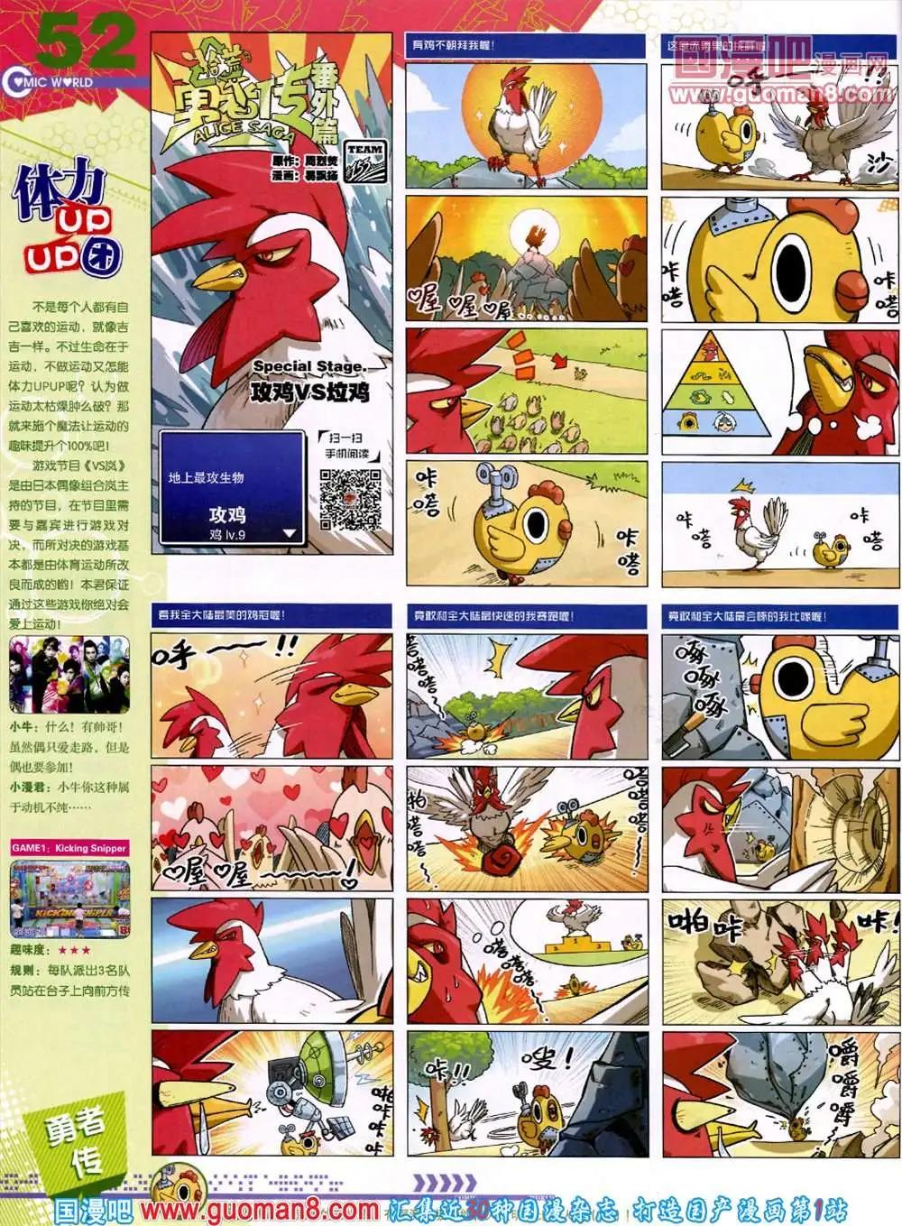 第 54 页