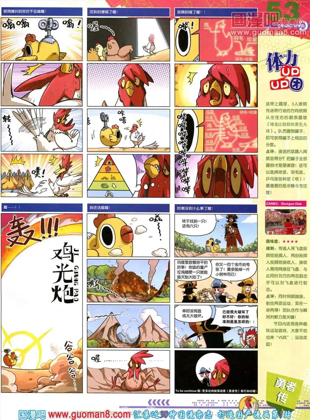 第 55 页