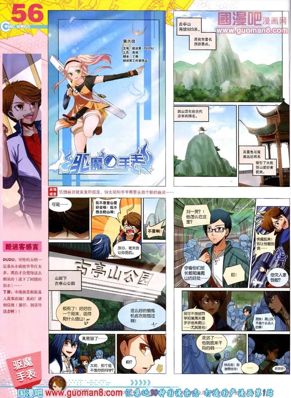 第 58 页