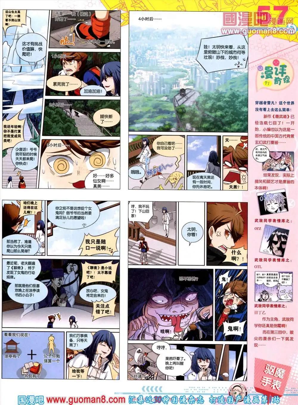 第 59 页