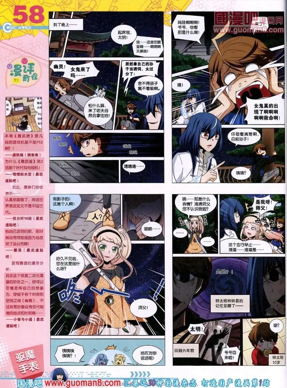 第 60 页