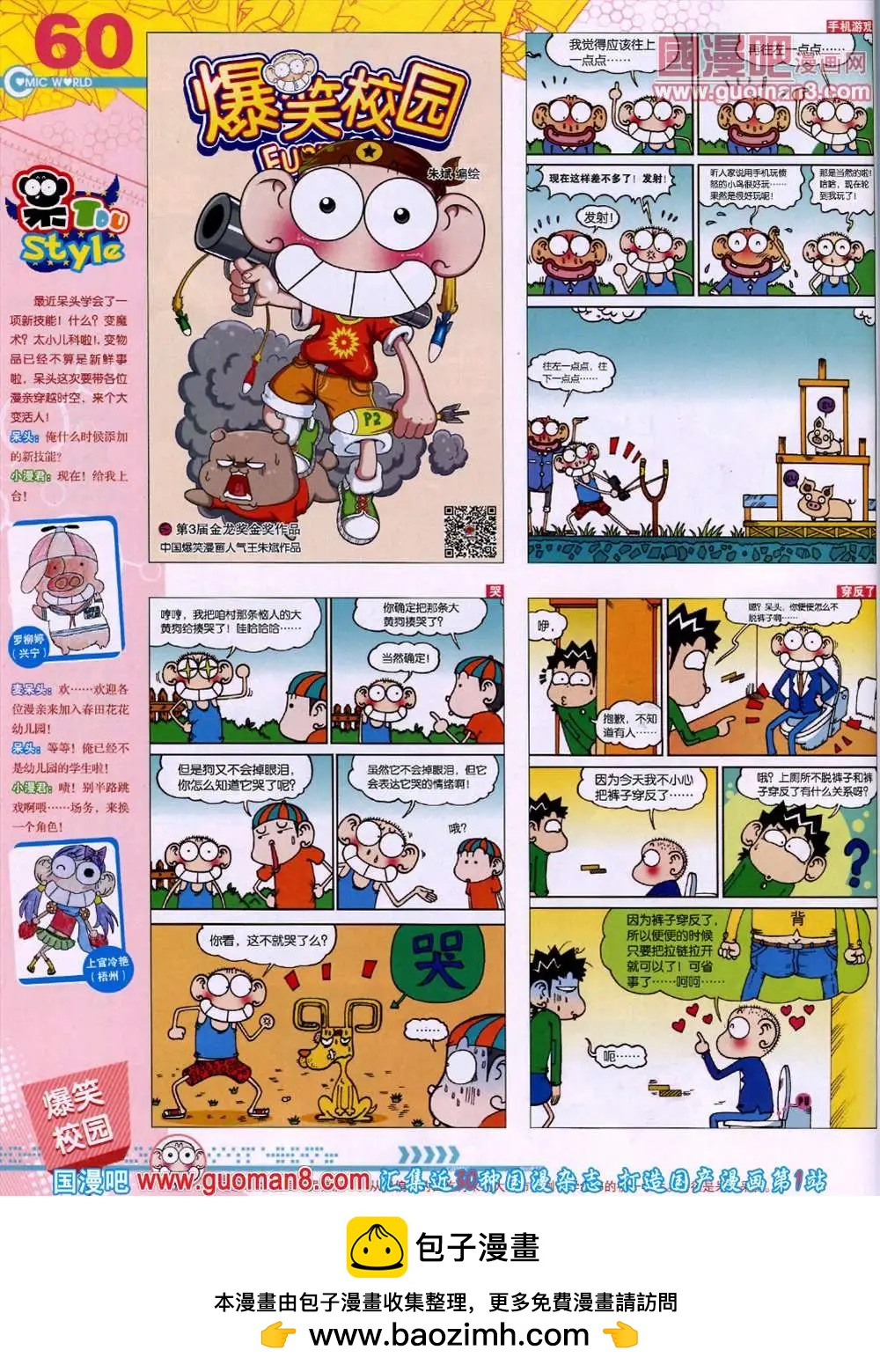 第 62 页