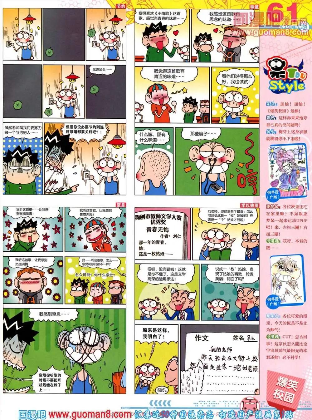 第 63 页