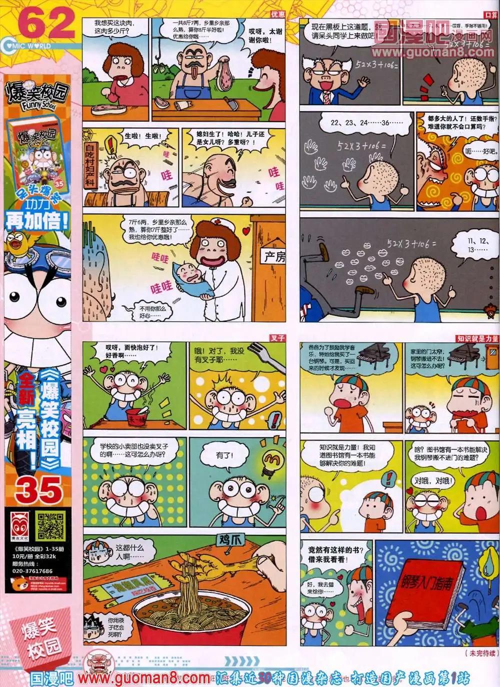 第 64 页