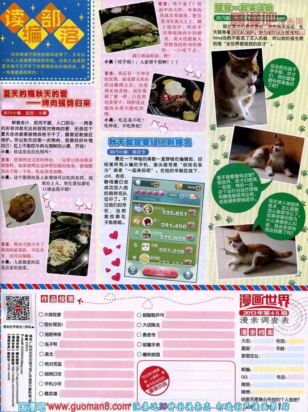 第 65 页