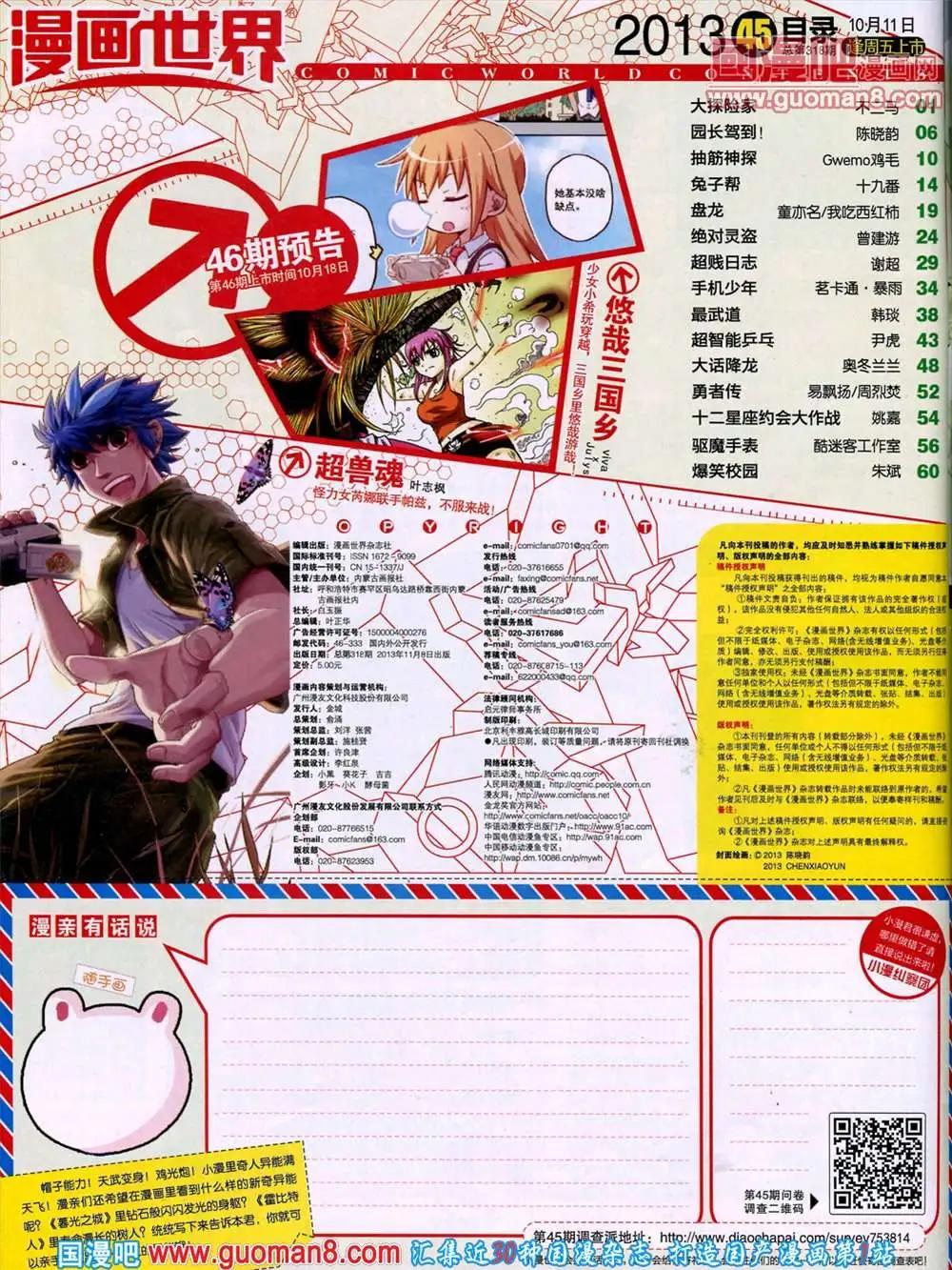 第 66 页