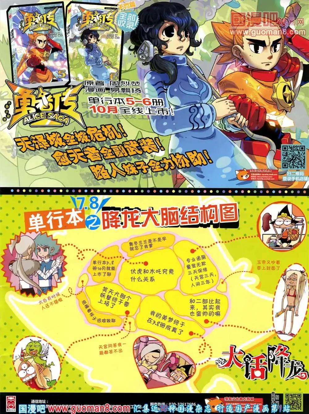 第 67 页