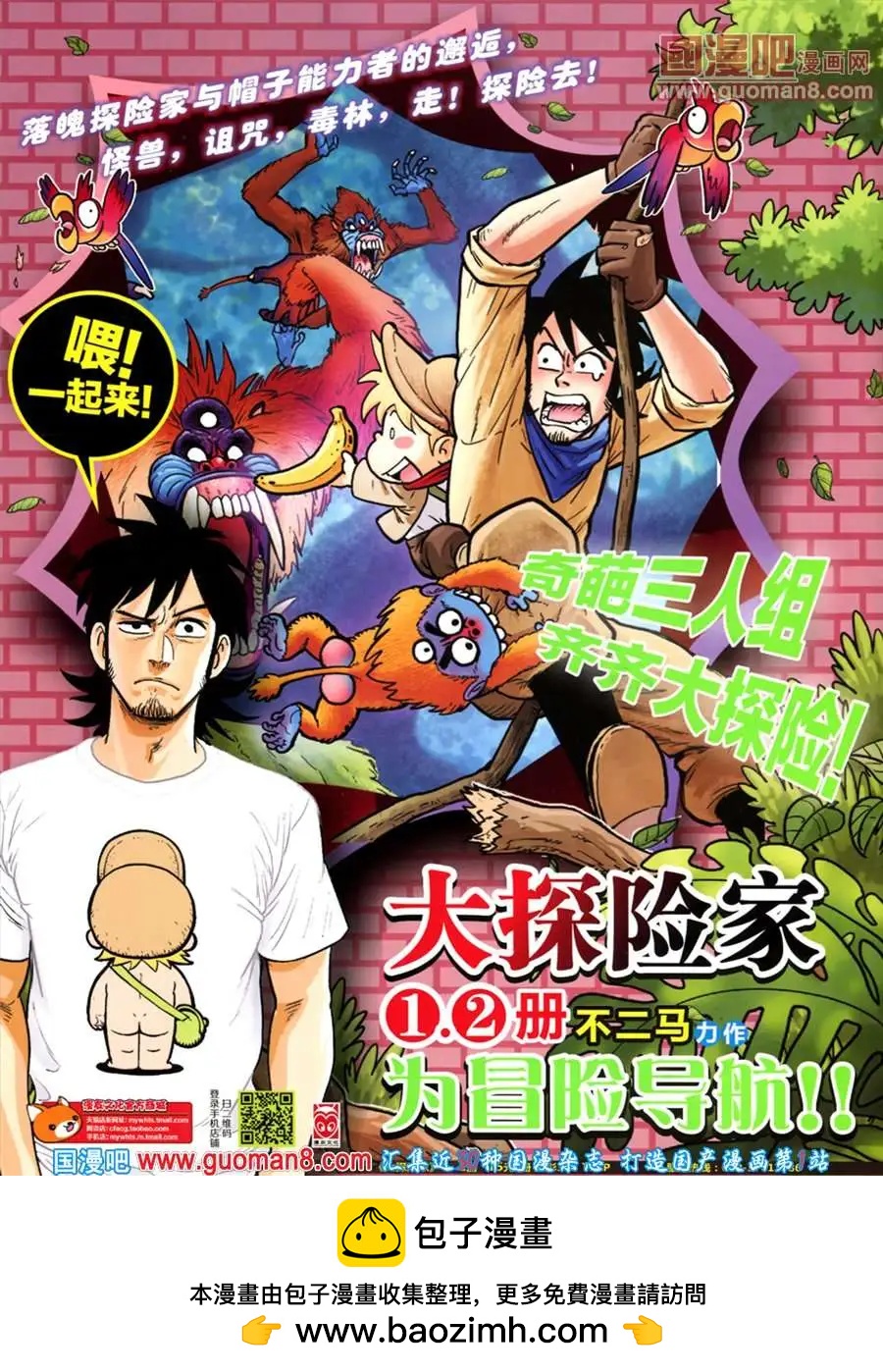 第 68 页