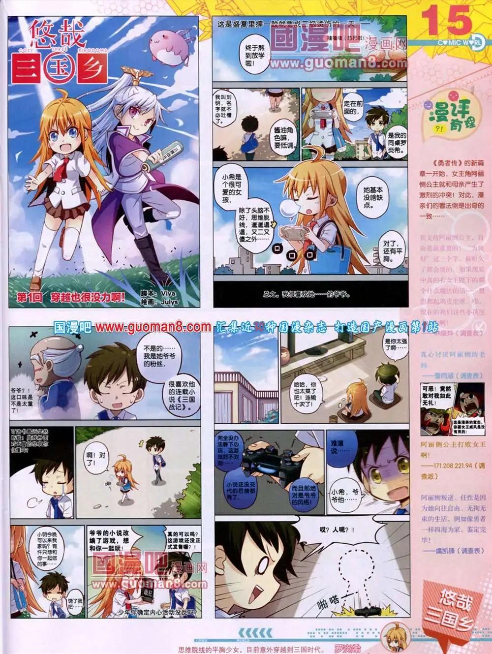 第 17 页