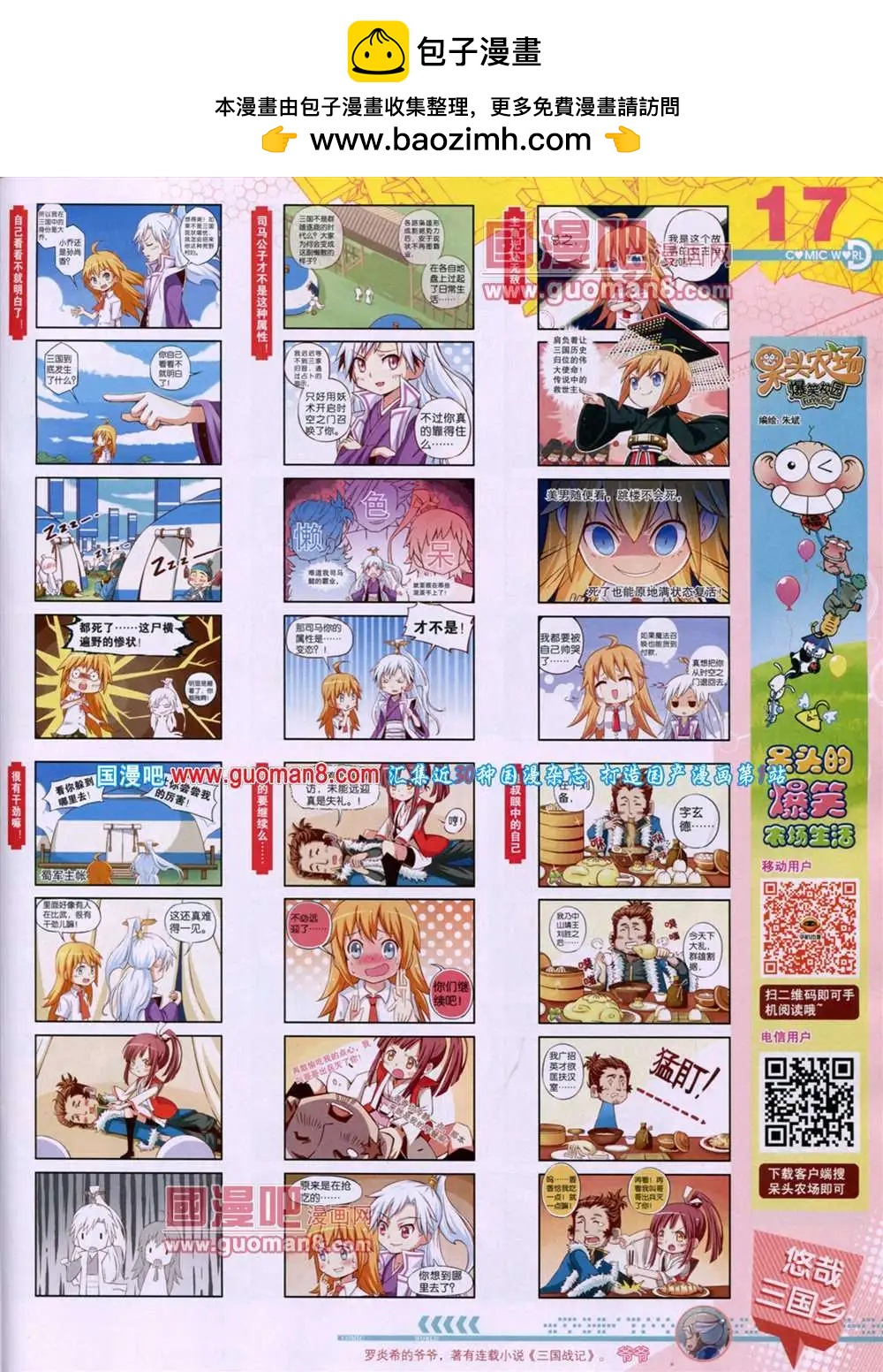 第 19 页