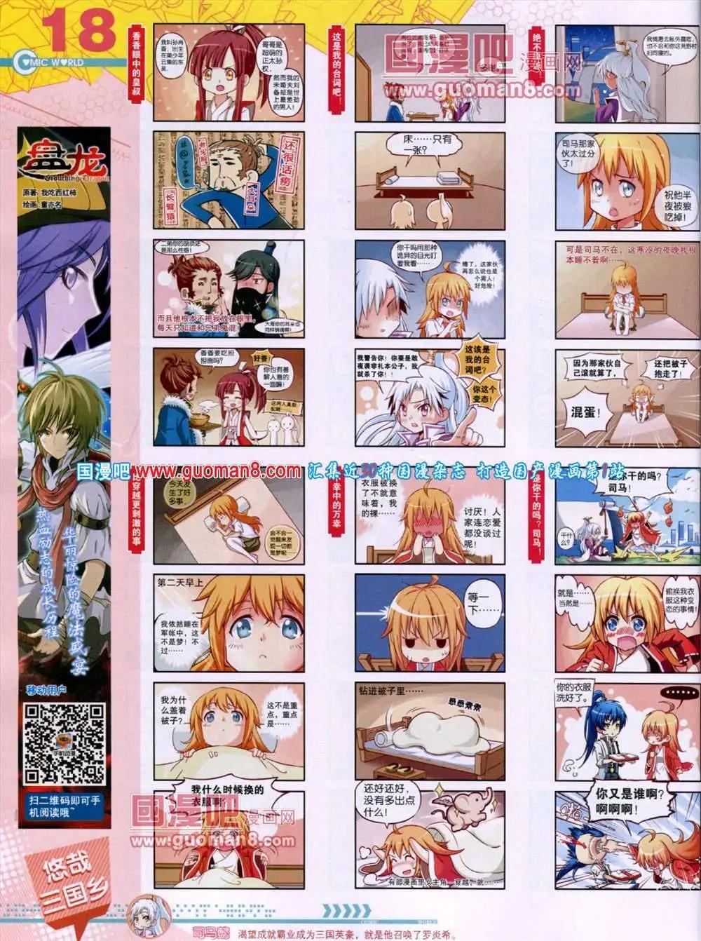 第 20 页