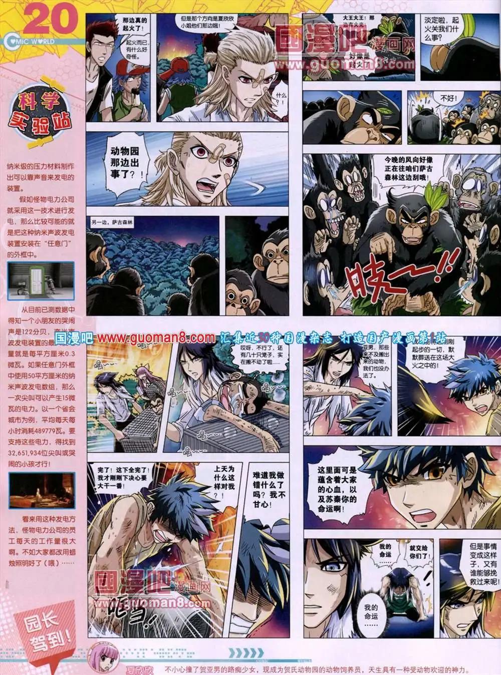 第 22 页