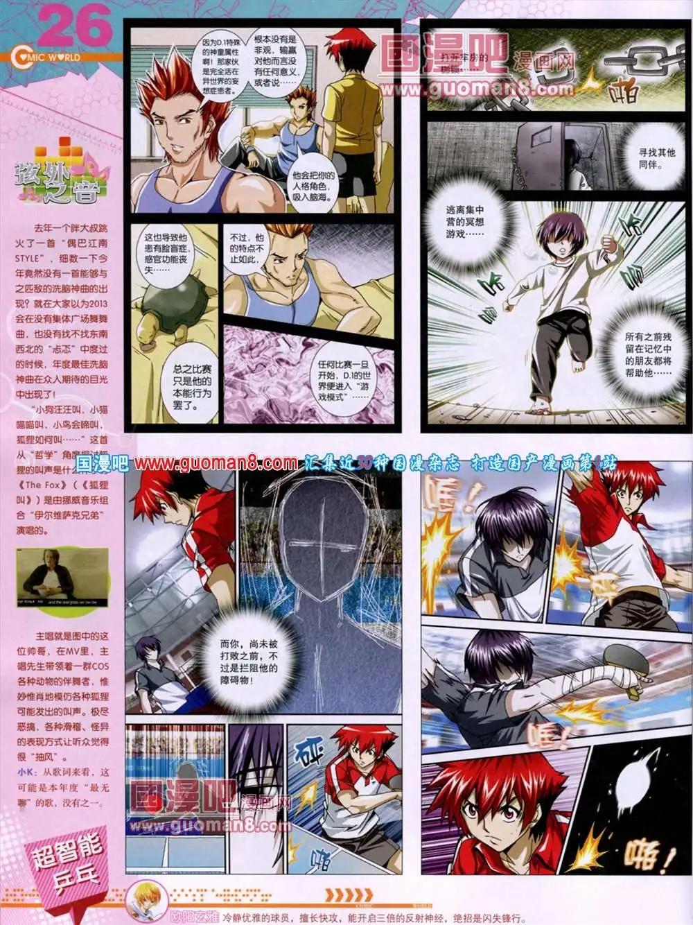 第 28 页