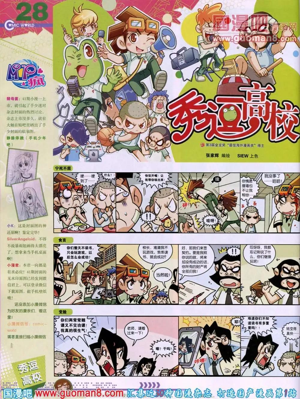 第 30 页