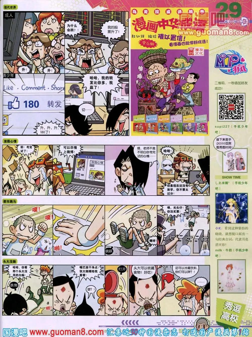 第 31 页