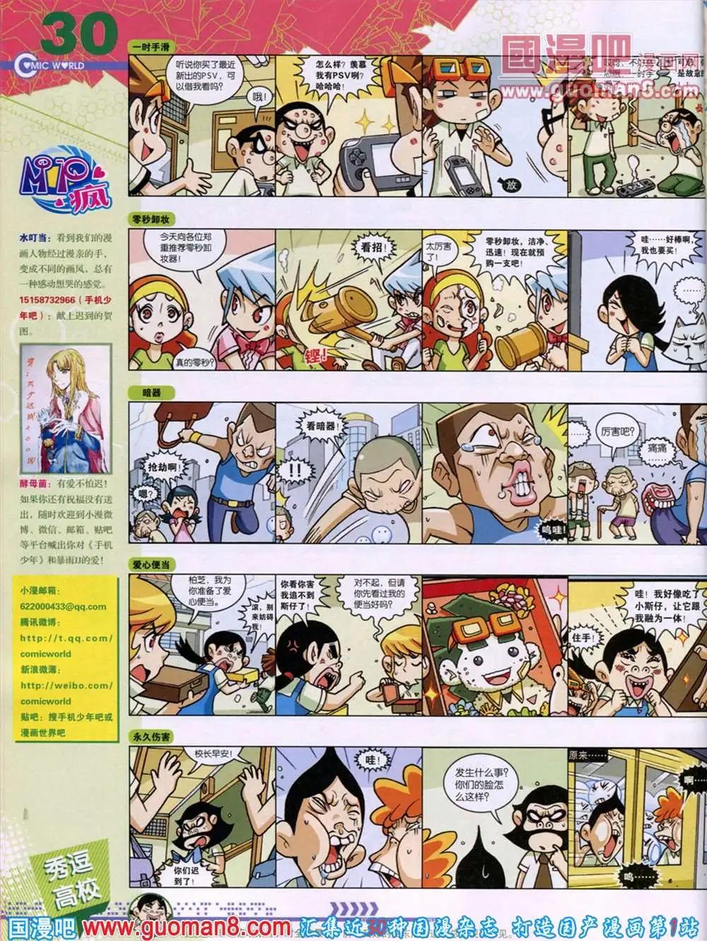 第 32 页