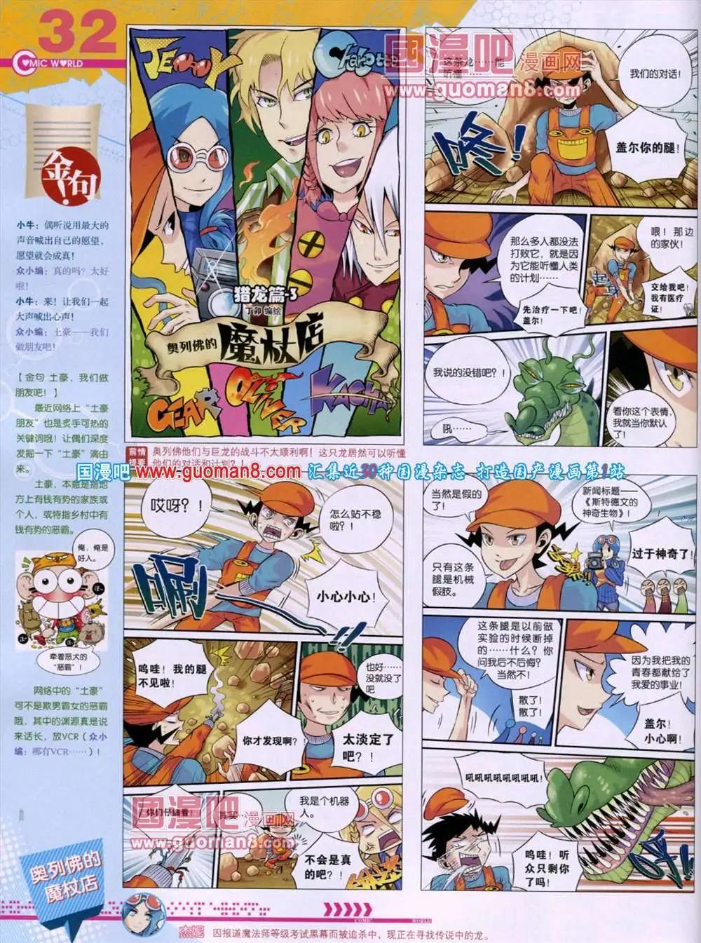 第 34 页