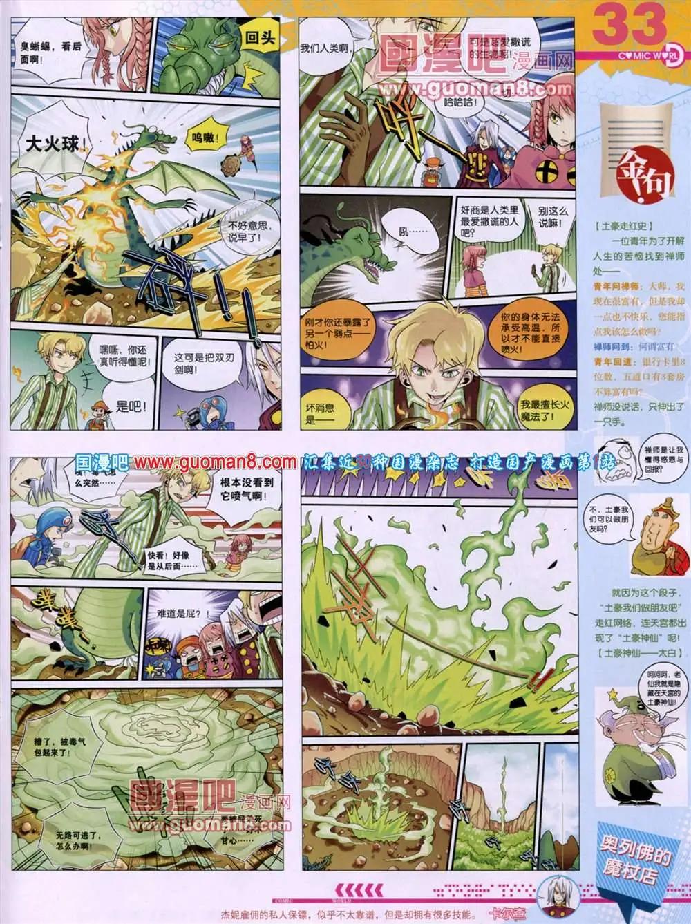 第 35 页