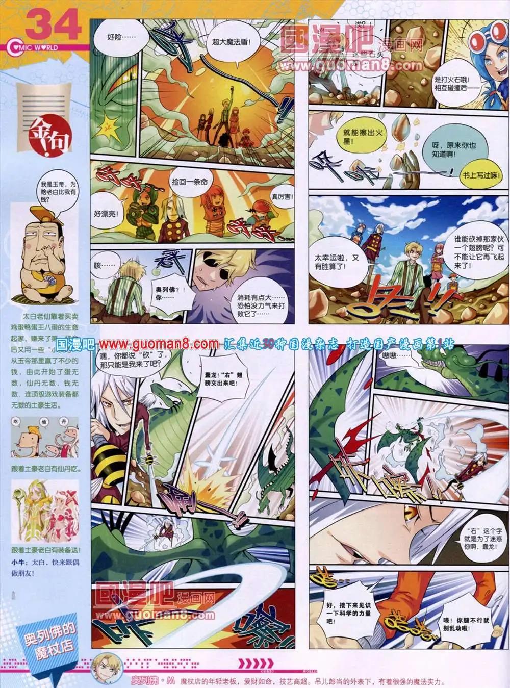第 36 页