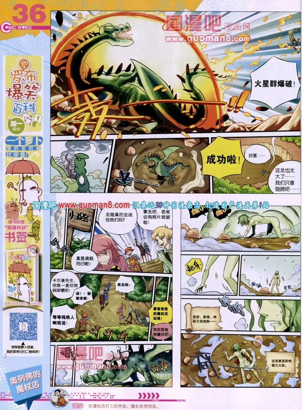 第 38 页