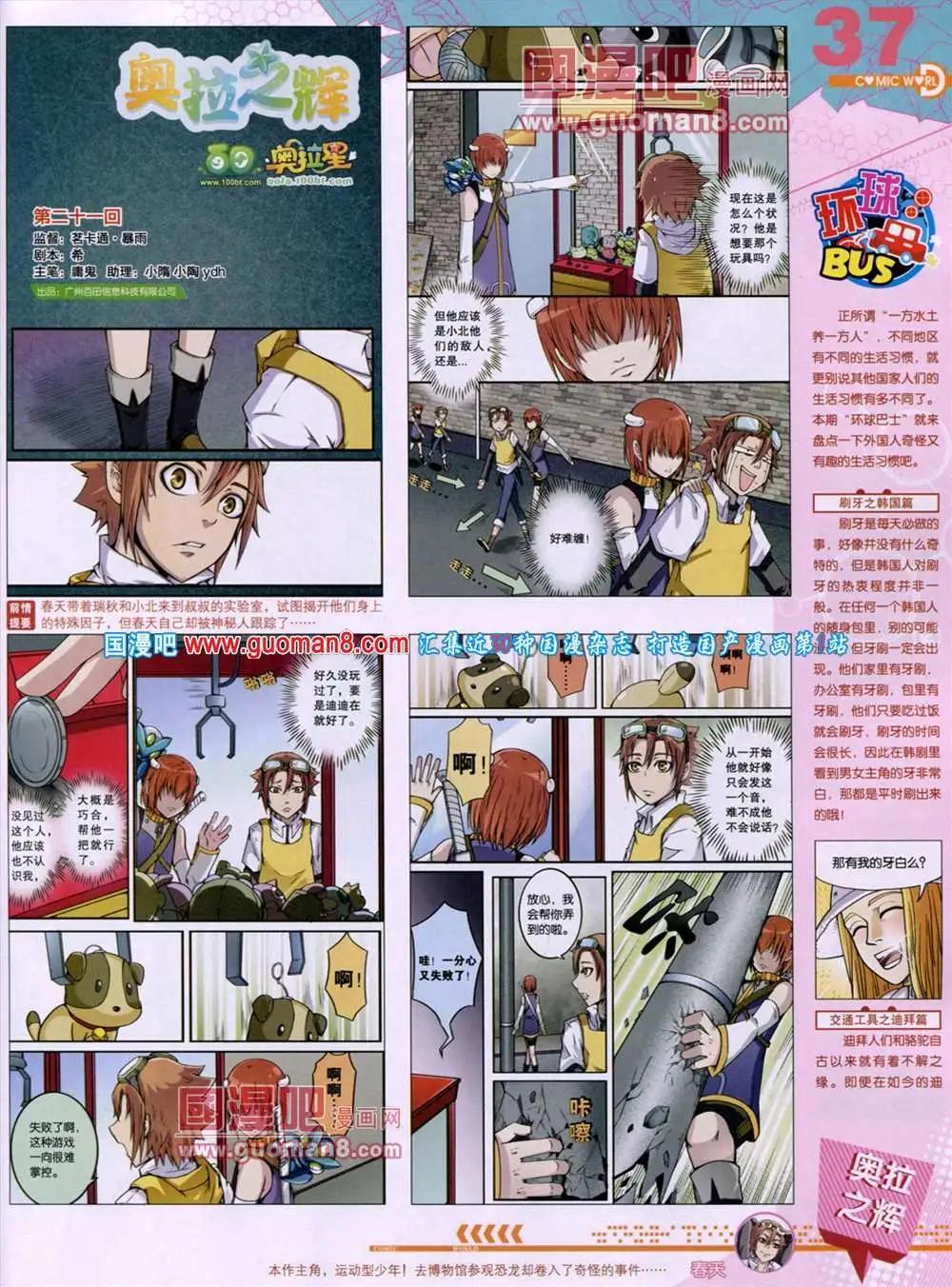 第 39 页