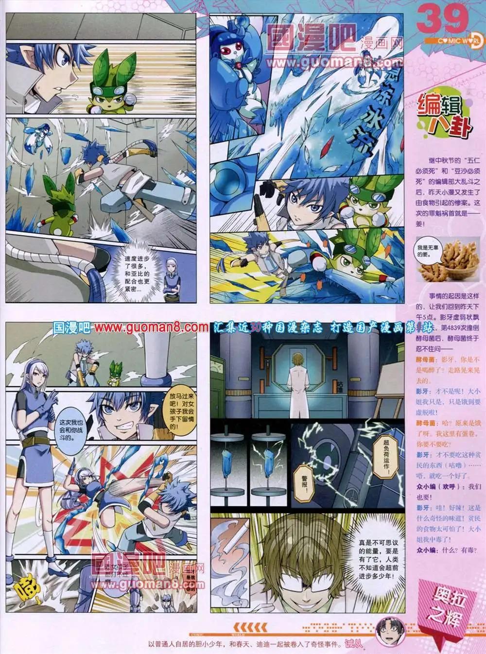 第 41 页