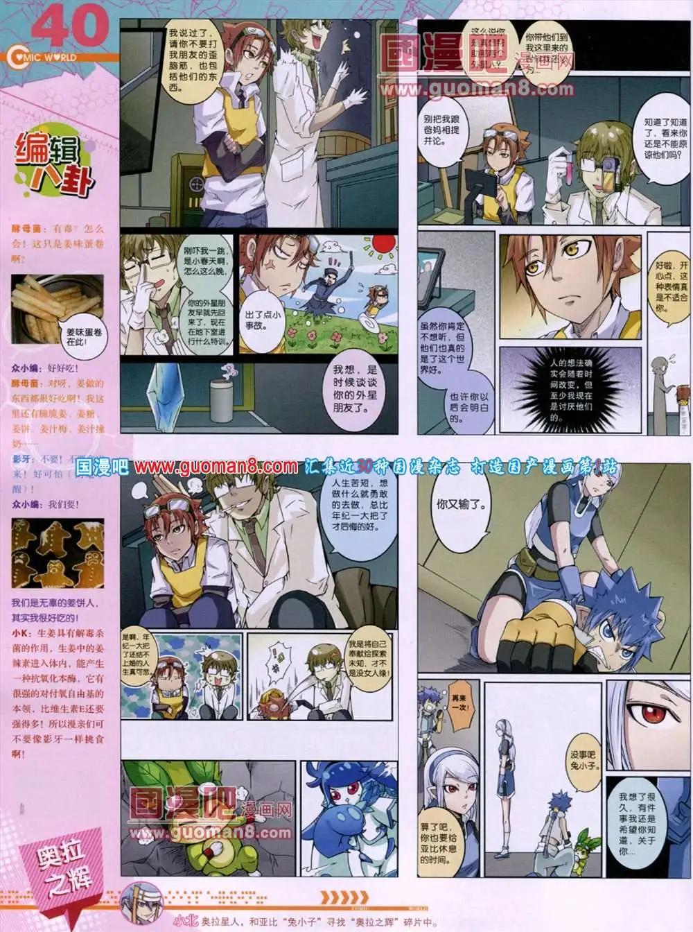 第 42 页