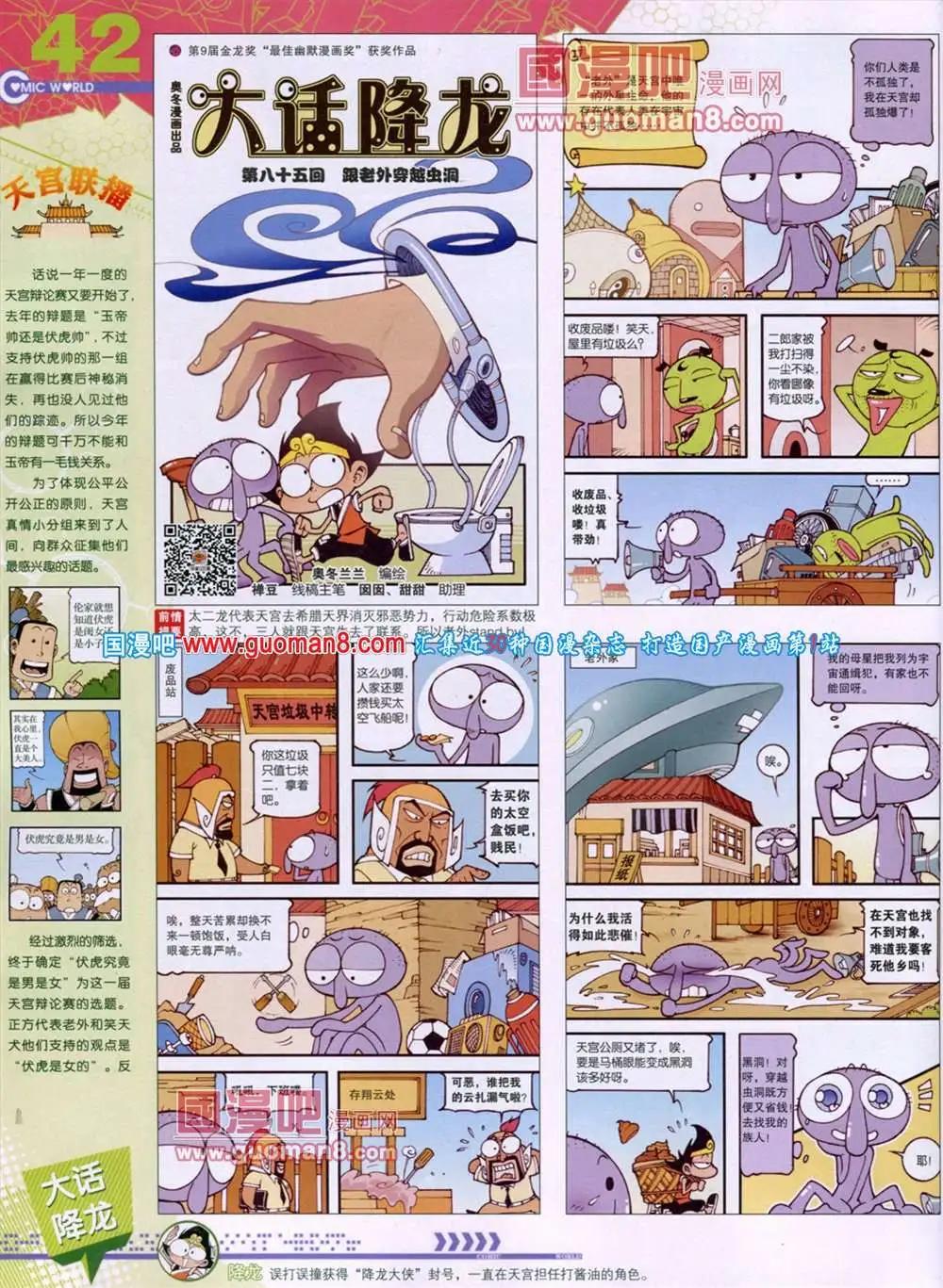 第 44 页