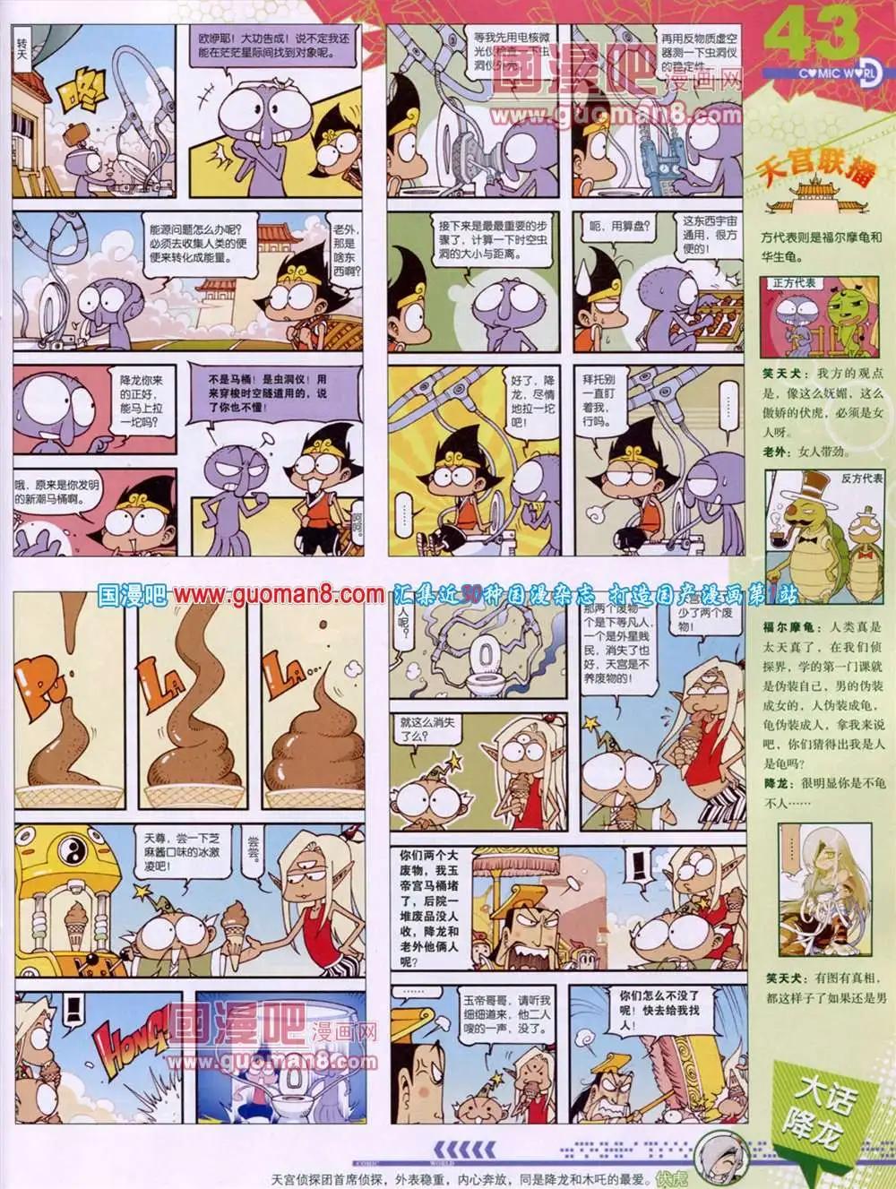 第 45 页