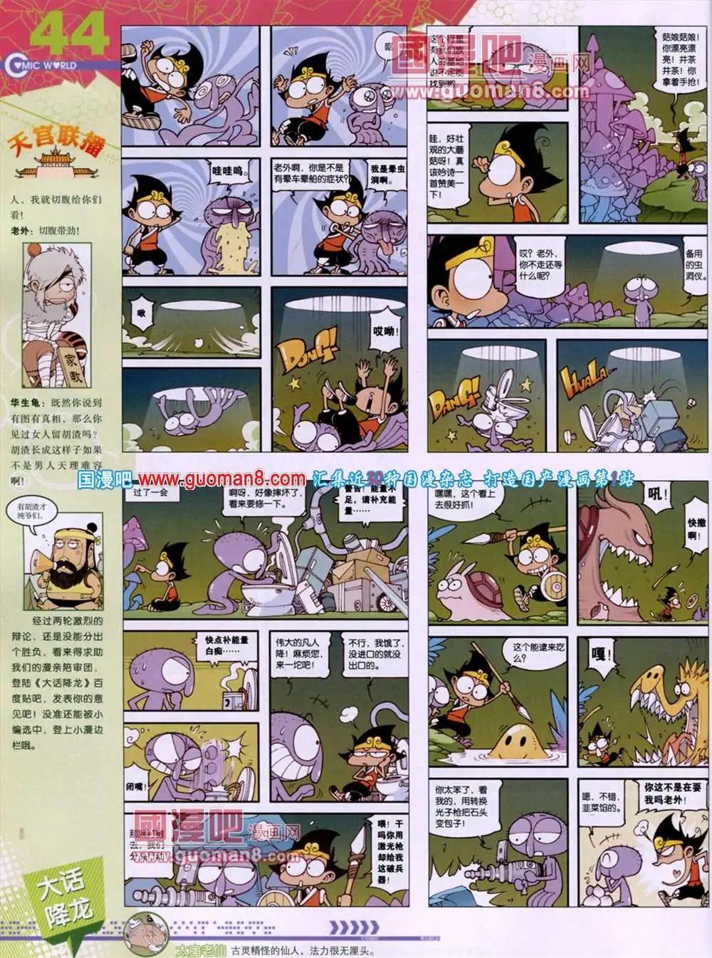 第 46 页