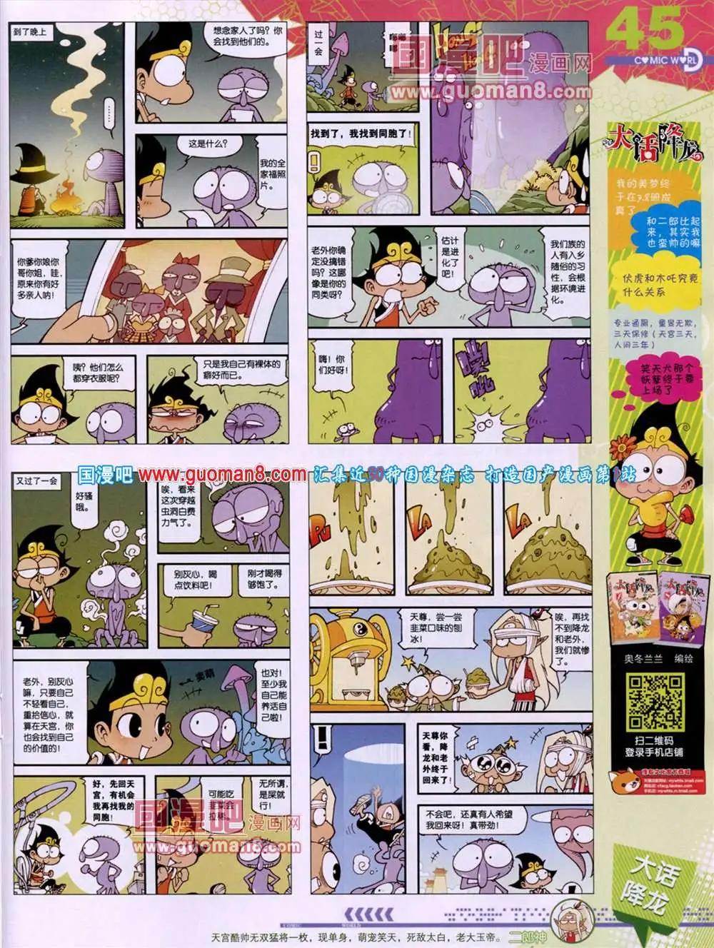 第 47 页