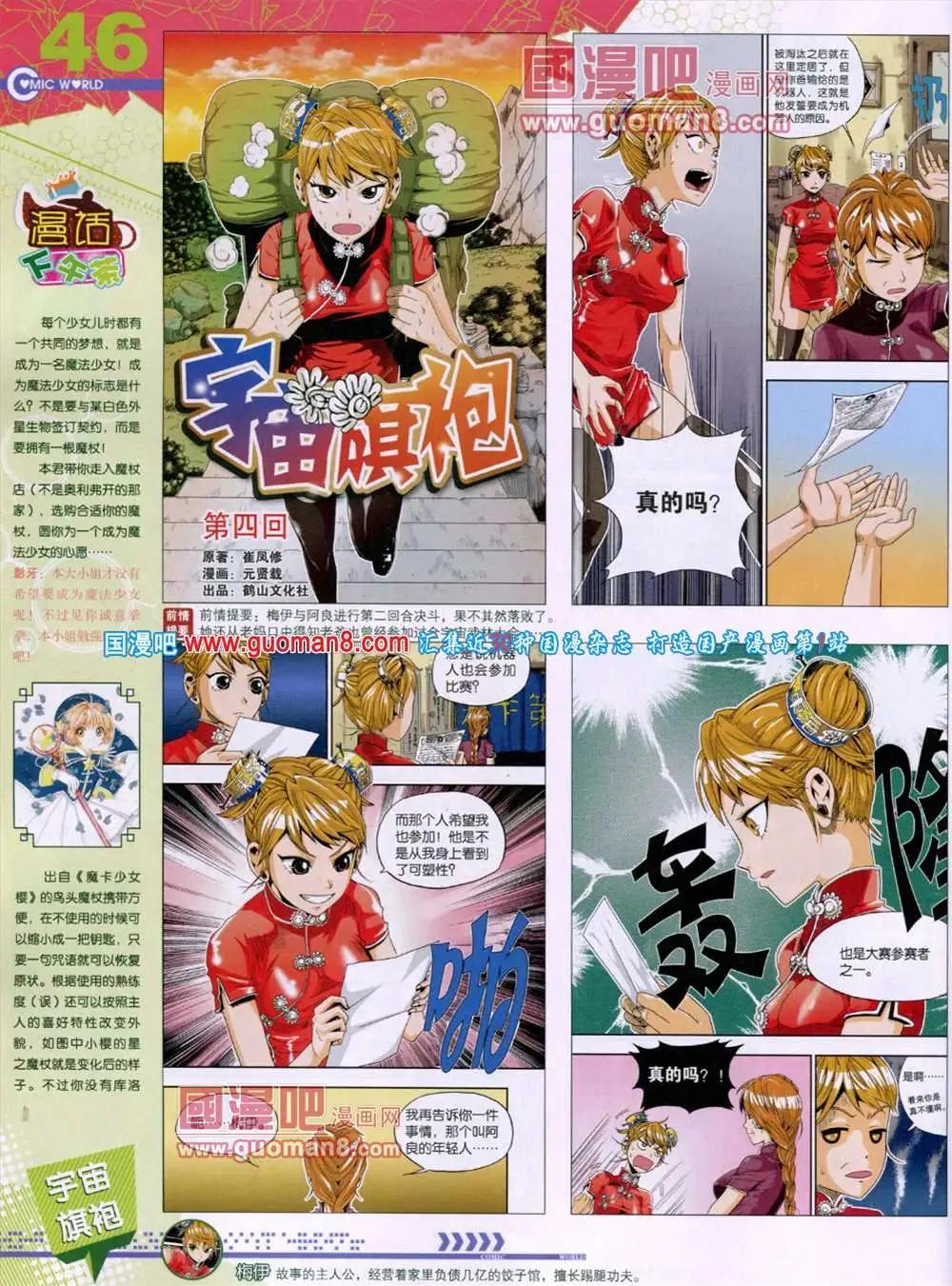 第 48 页