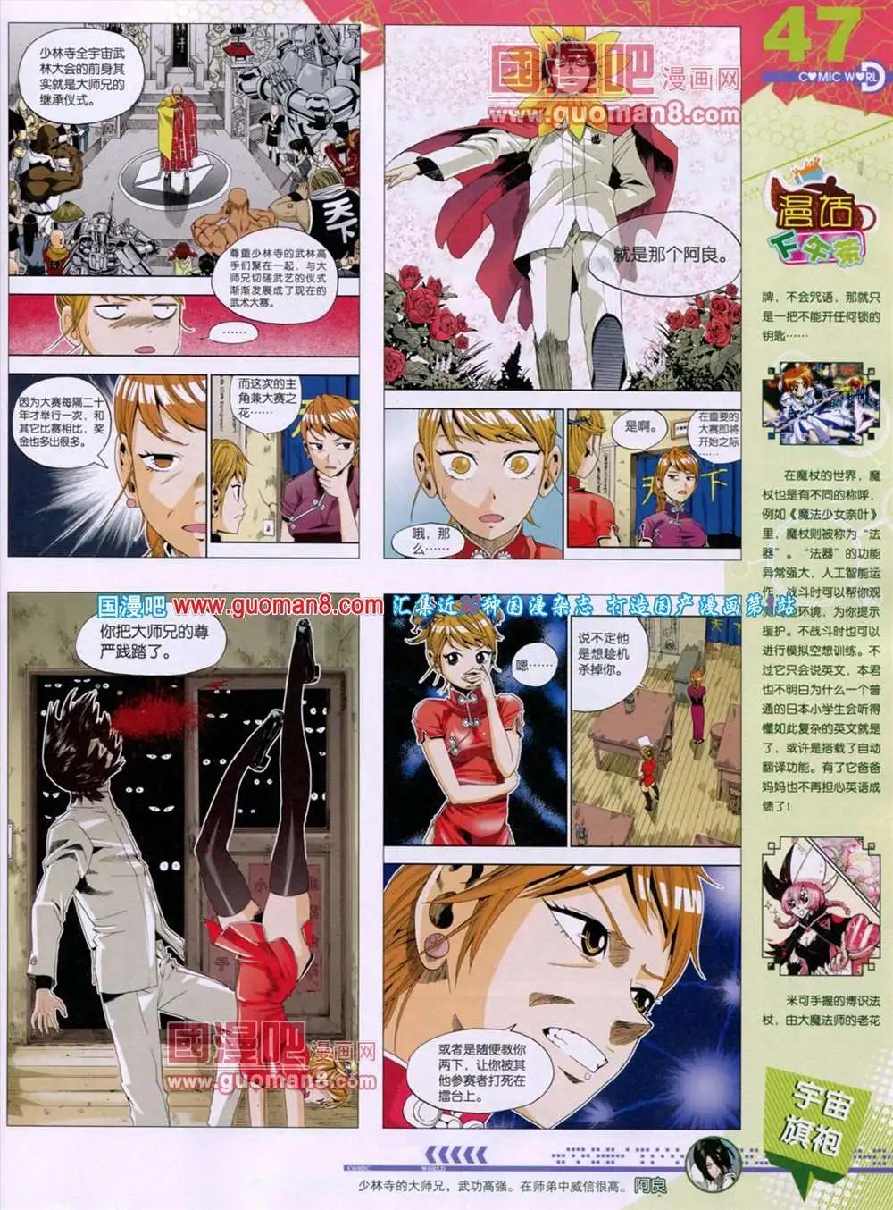 第 49 页
