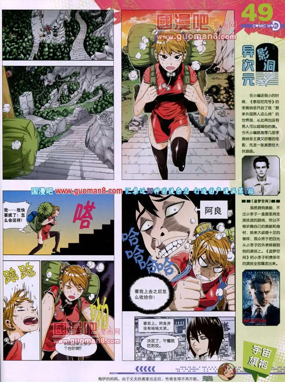 第 51 页