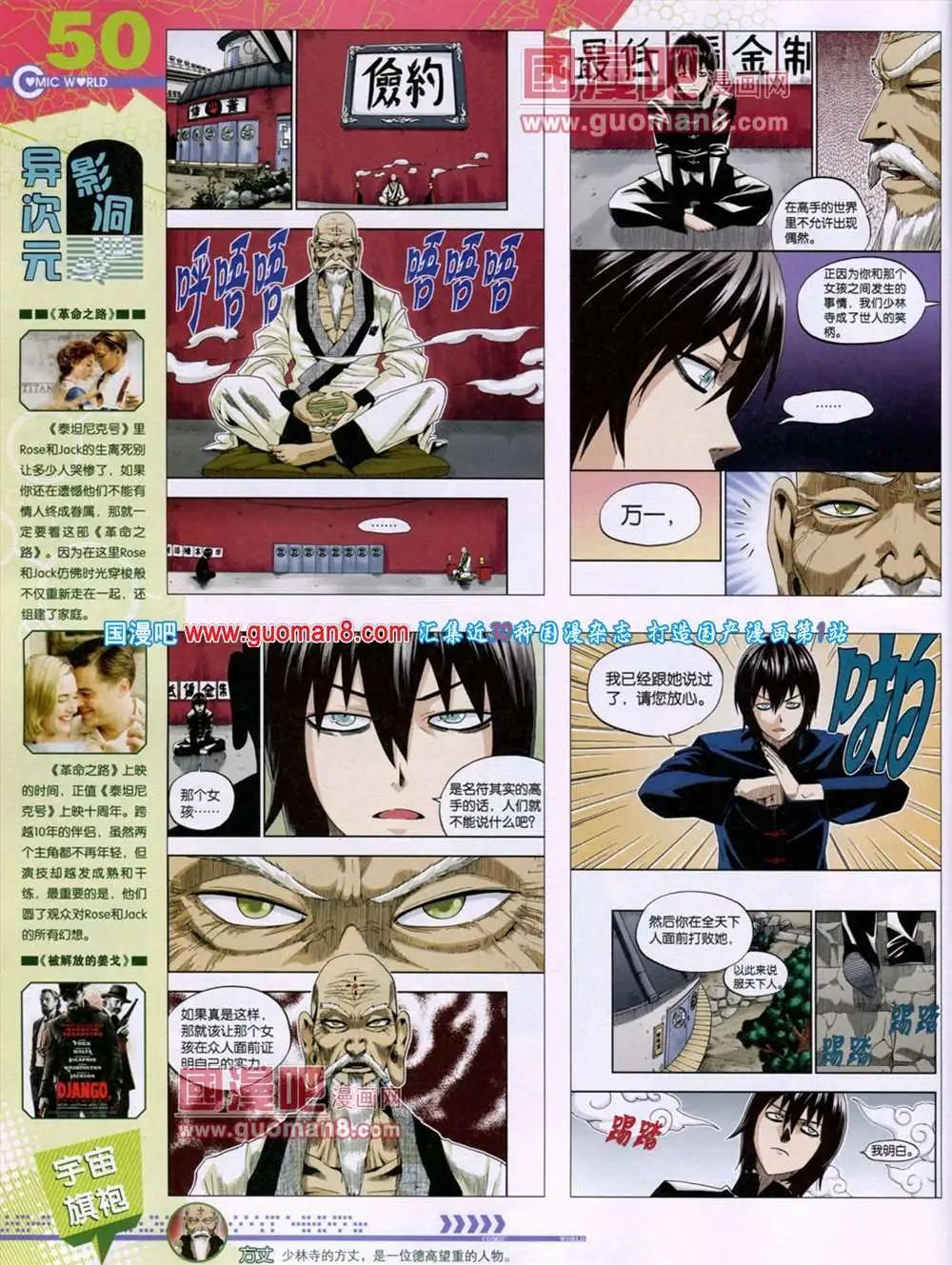第 52 页