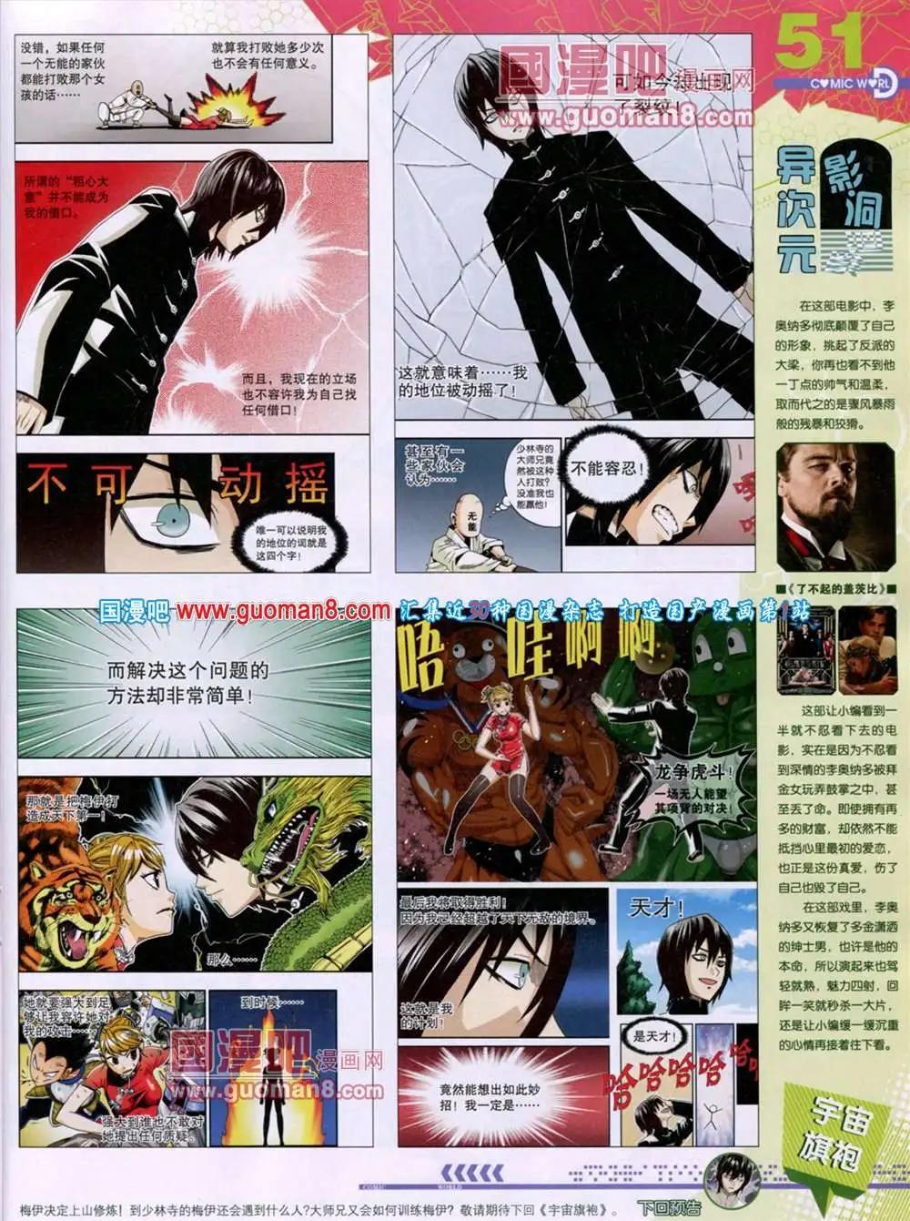 第 53 页